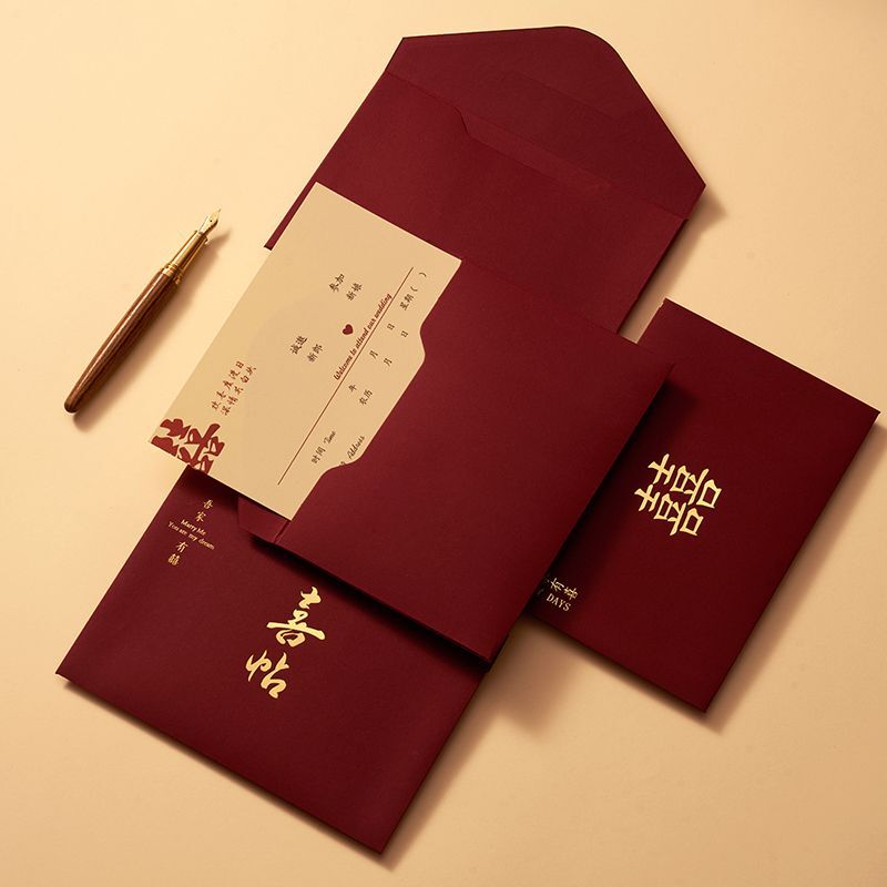 结婚请柬中式感新款请帖结婚邀请函小众大气纸质婚礼喜帖打印|undefined