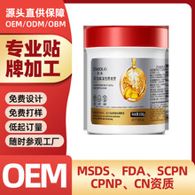 致朵深润丝滑免蒸发膜护发美发焗油膏护发素毛躁头发护理闪电拿样