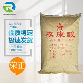 酯;化工中间体;杀菌灭藻剂