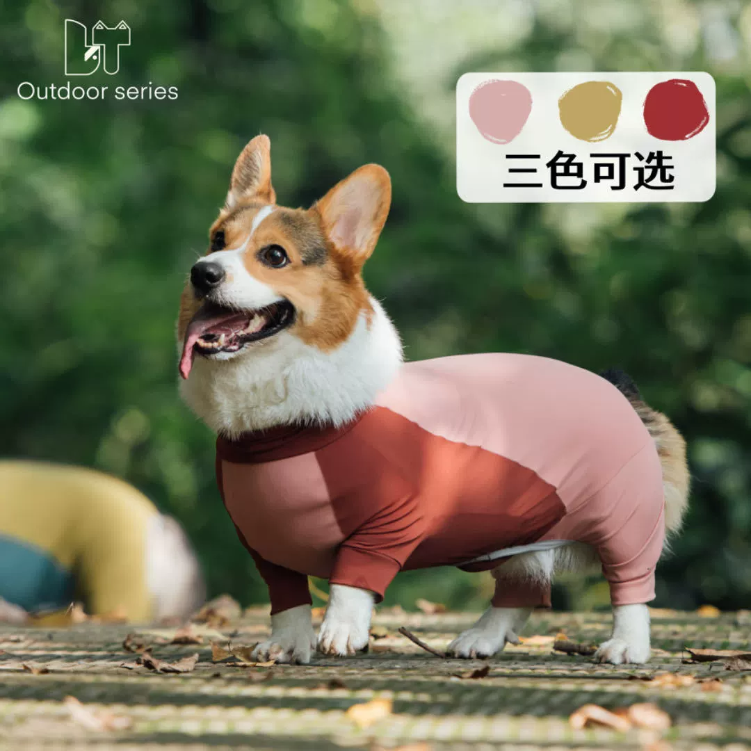 Собака четвероногая одежда высокая эластичная анти-ворс Открытый Анти-насекомых анти-грязные анти-песок живот локтя защиты одежда корги Сиба-ину