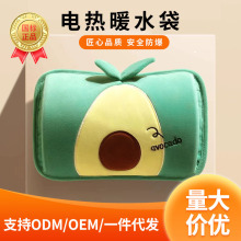 新款国标防爆毛绒电暖宝注水可爱暖手宝暖肚子充电热水袋一件起批