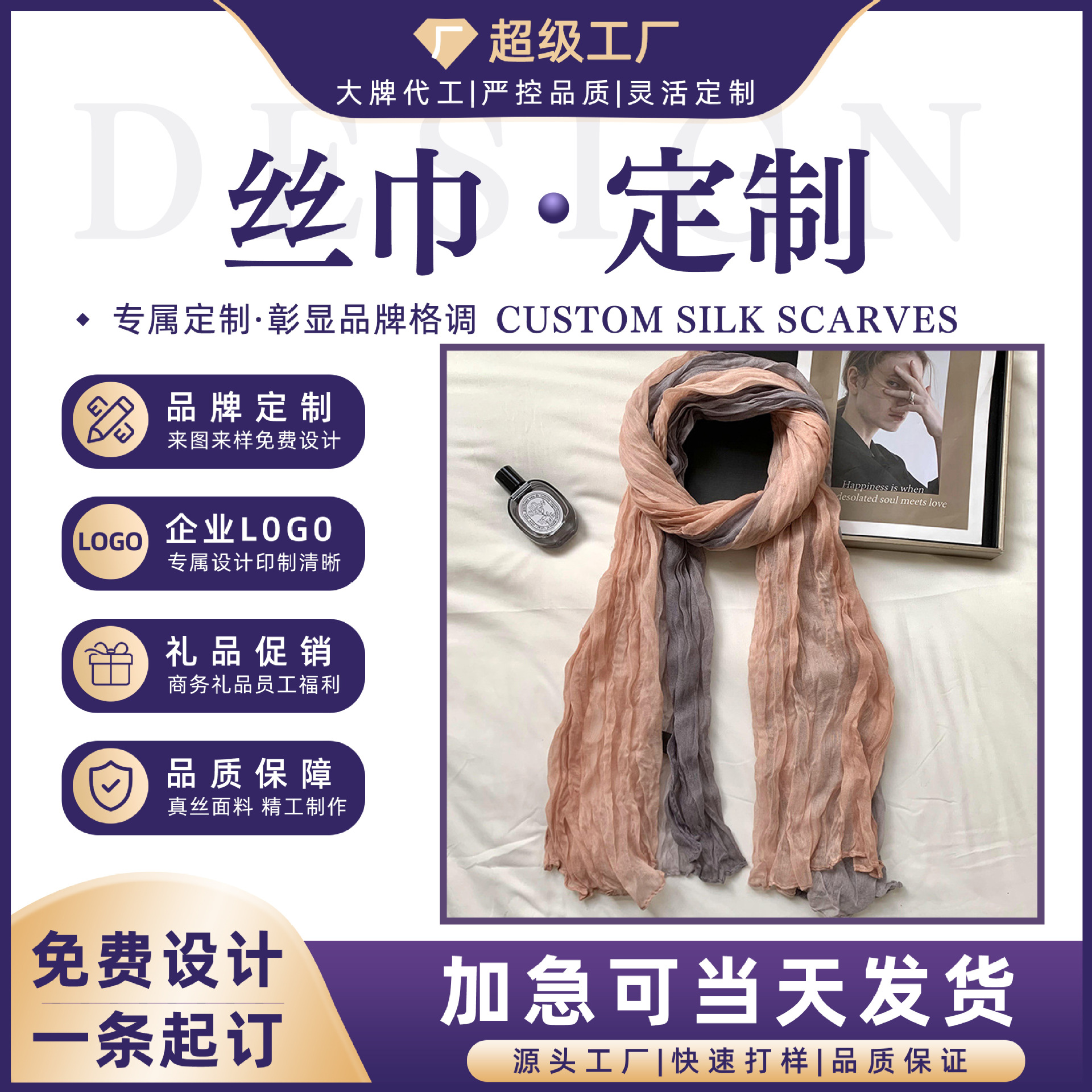 Scarf Women's Winter High-end 2025 New Warm Cold-proof Scarf All-match Solid Color Wrinkle Scarf Shawl Wholesale