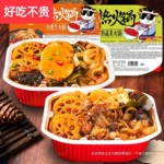 懒人自热小火锅方便速食麻辣烫重庆便宜学生自助自煮制热食品一箱