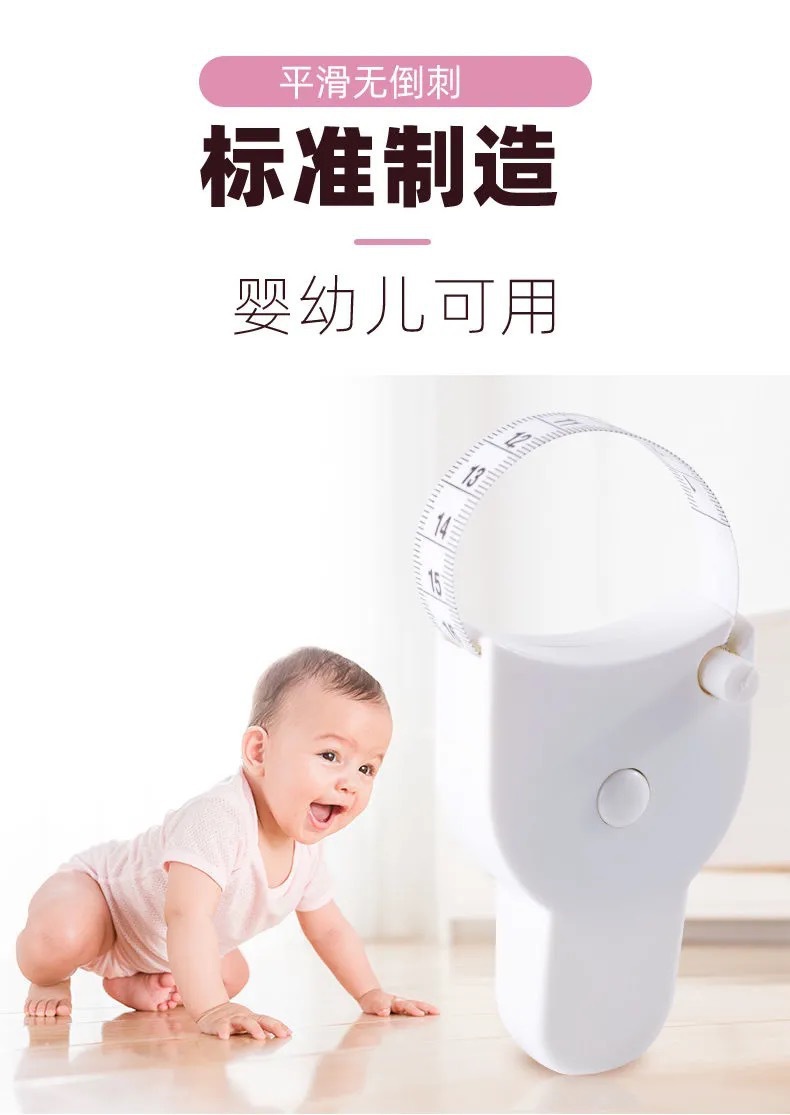 专业三围皮尺自动围度卷尺健身用尺子带手柄自动精密测量腰围软尺