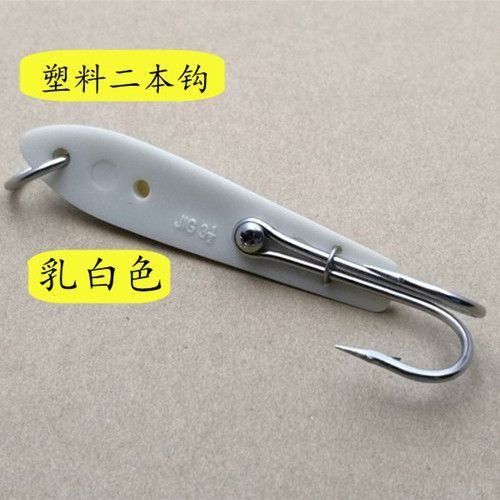 Deep sea fishing hook sea fishing boat anchor hook mackerel golden gun trolling plastic two hook bow angle