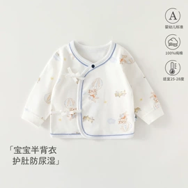 连身衣、爬服;抱被抱毯;童家居服套装