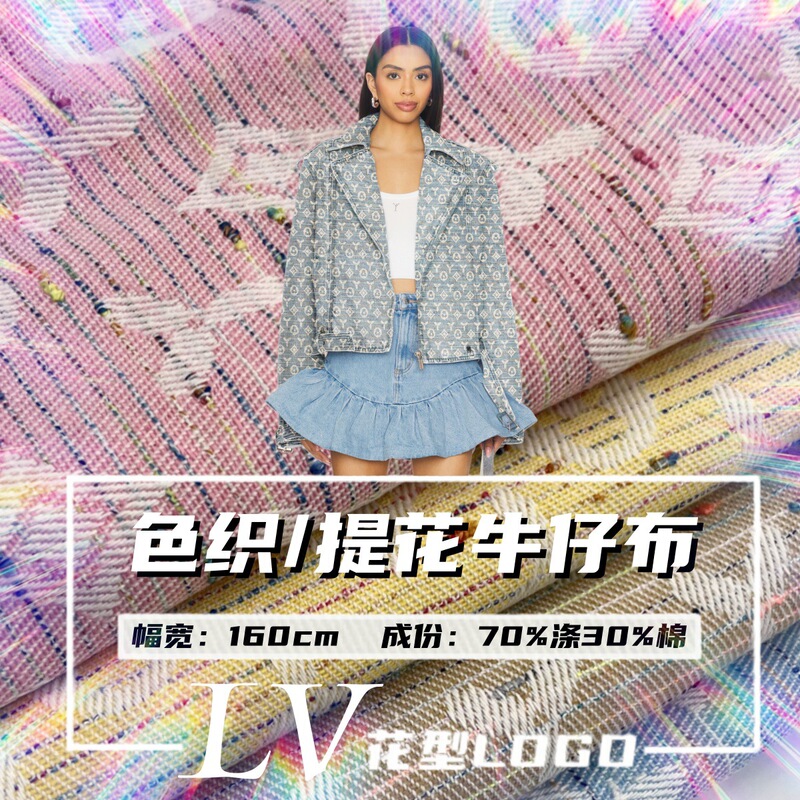 In-Stock Yarn-Dyed/Jacquard Denim Lv Small Logo Clover Pattern Washed Fabric Designer Clothing Material