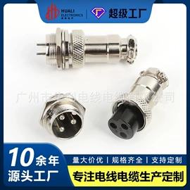 连接器;电源线;电子线