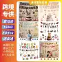 节日鱼尾派对布置道具