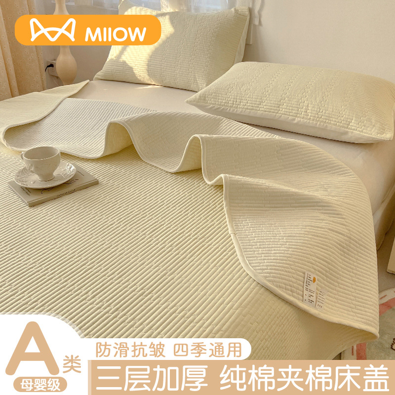 Juego de tres piezas con cubierta de cama de algodón Clase A 2025 nuevas sábanas de dormitorio acolchadas de tatami de algodón universal de cuatro estaciones