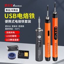 USB�o������F���@��yʽС�͐a�غ�̨���P���Ӽ��þS�����b