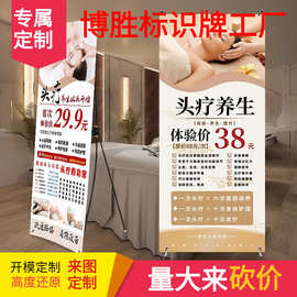 头疗图片宣传画头疗广告海报墙面装饰挂画头疗店价目表宣传海报hb