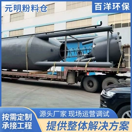 污泥处理设备;其他原水处理;污水处理设备