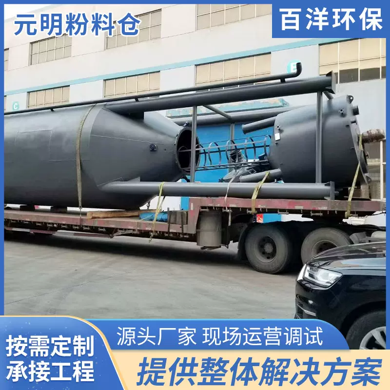 元明粉料仓粉体料仓储罐 石灰料仓投加系统 活性炭粉末投加装置