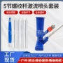 激流跨境清洁带刷喷头