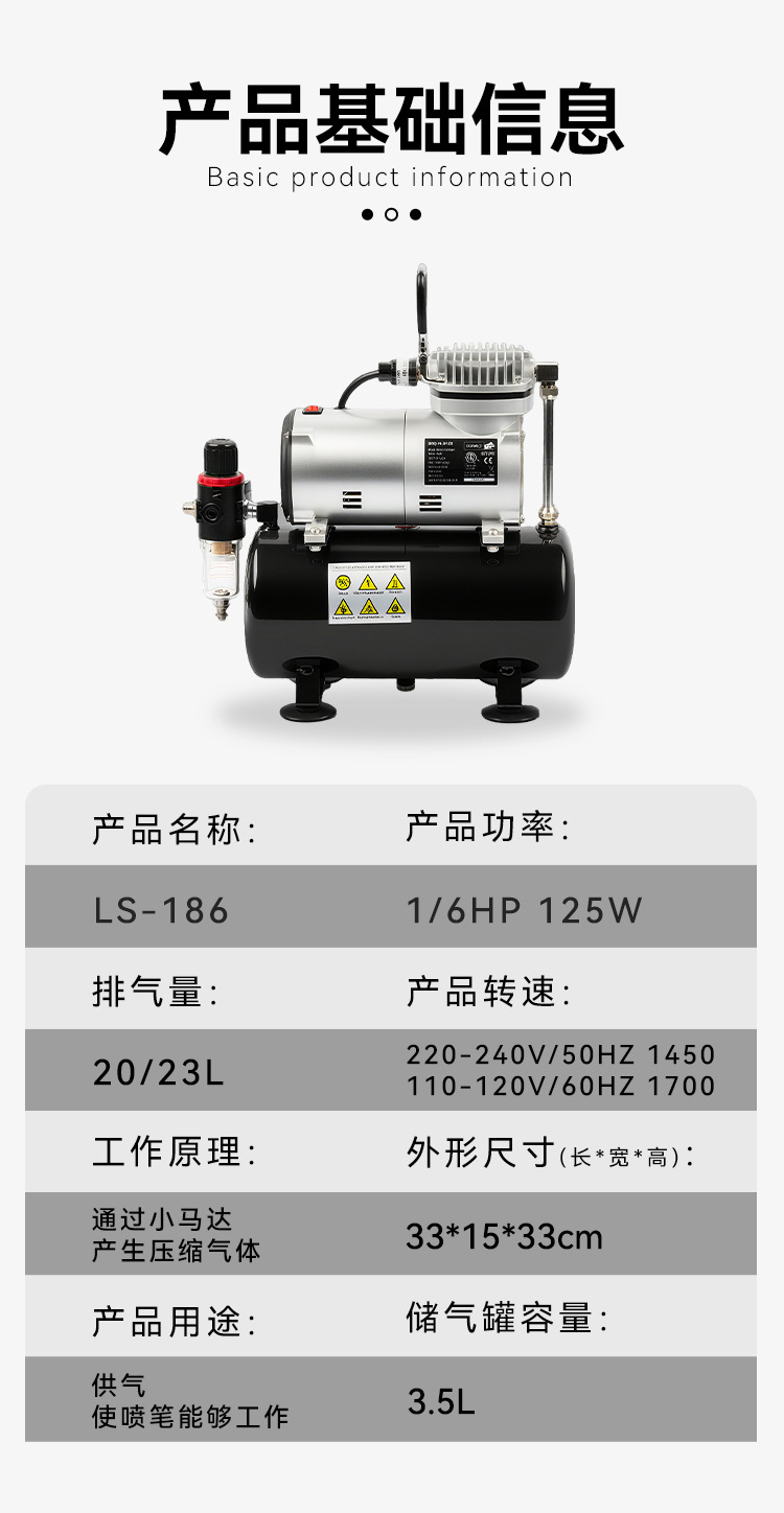 Manufacturer Sells Oil-Free Small Air Compressor Ls-186 Household Dental Mini Tattoo Spray Painting Woodworking Spray Painting Tool