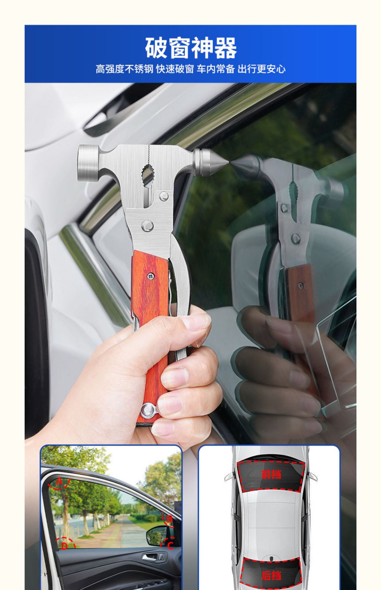 Car-Mounted Multifunctional Safety Hammer, Four-In-One Car Window Breaker Combination Tool, Window-Breaking Hammer, Car Escape Hammer