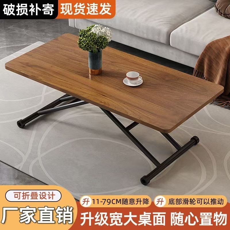 多機能昇降式折りたたみコーヒーテーブルダイニングテーブル家庭用小型ユニット車輪付き可動長方形コンピュータデスクデスク|undefined