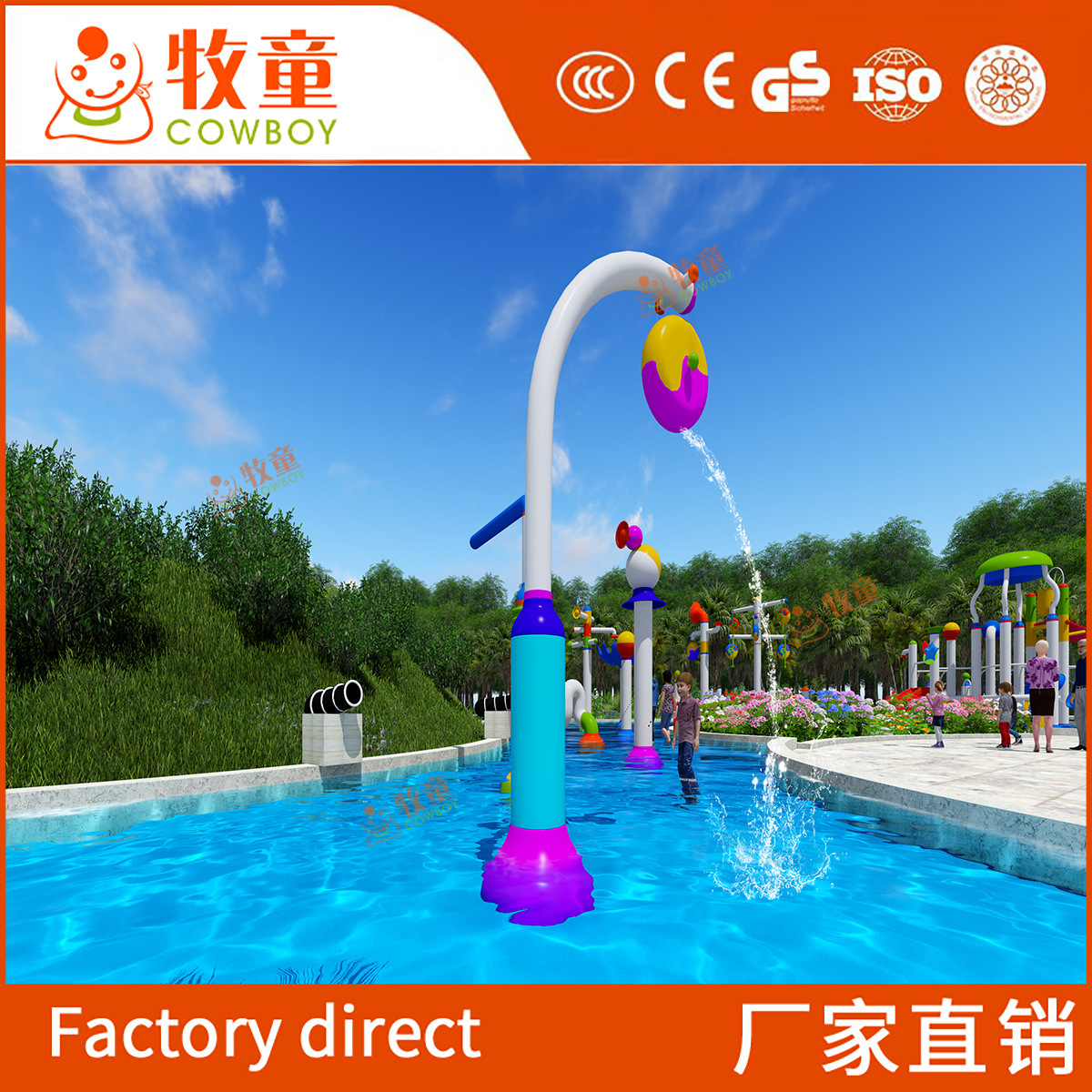 Parque acuático para padres e hijos equipo de juego de agua para niños boceto piscina pequeño tobogán instalaciones de pulverización de agua equipo de juego de agua para niños