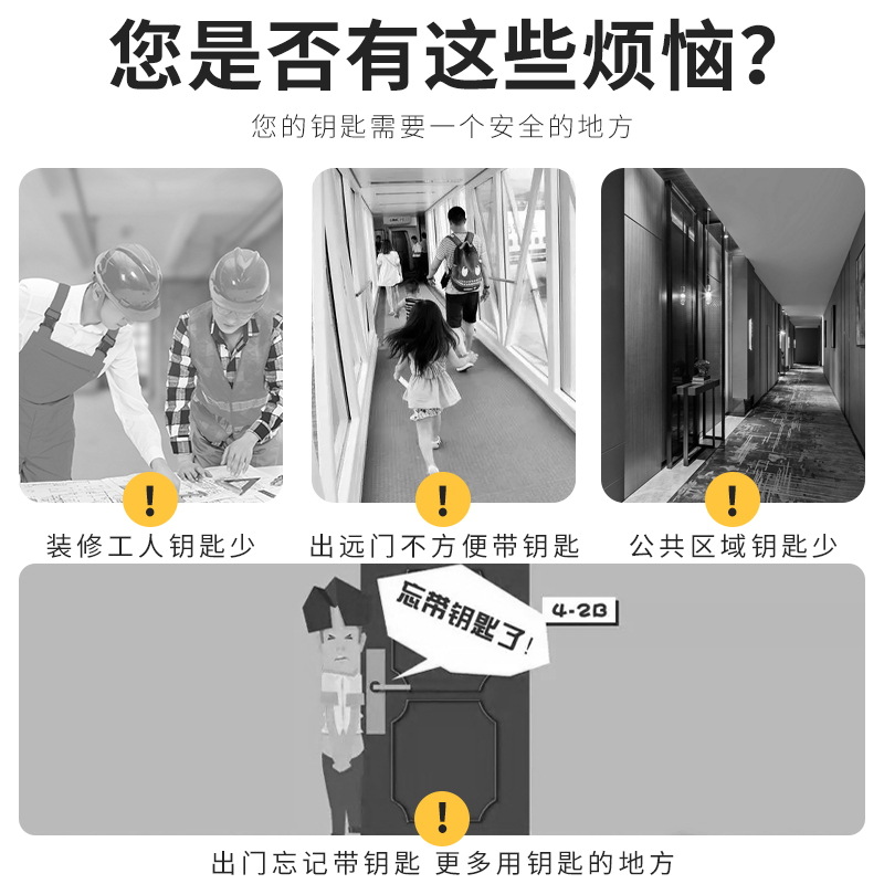 Decoración contraseña clave caja sitio de construcción antirrobo puerta ingeniería de pared cerradura del hogar llave gato ojo caja gancho