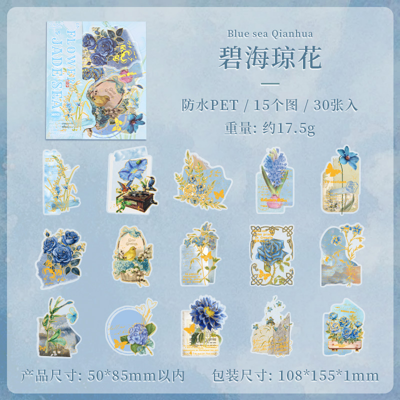 Flor dorada transparente pegatinas impermeables DIY pegatinas de diario pegatinas de flores de plantas estampadas retro transfronterizas