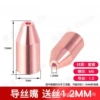 Super strong Wire Guide 1.2mm 【Original】