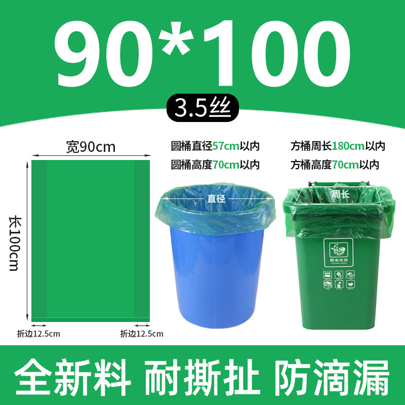 分類大ゴミ袋大厚カラーコミュニティ不動産青赤緑コーヒー茶色特大乾湿ビニール袋|undefined