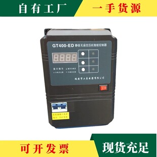 �h&middot;�o���o�ͿՉ��C��������̩��������ęC�M�Չ��C��X��GT400-