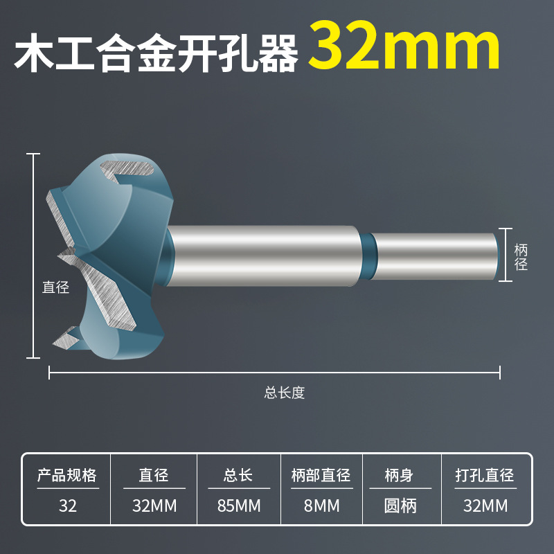 32mm [length 85mm] One