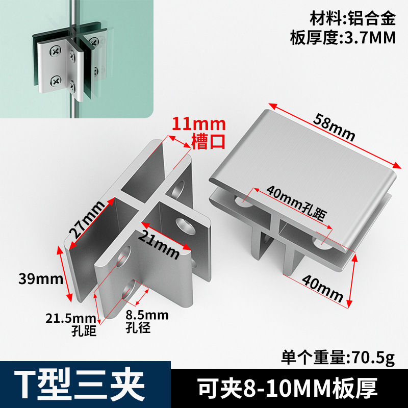 加厚铝合金L型玻璃夹 鱼缸护角90度直角卡扣槽菜池瓷砖夹子固定夹|undefined