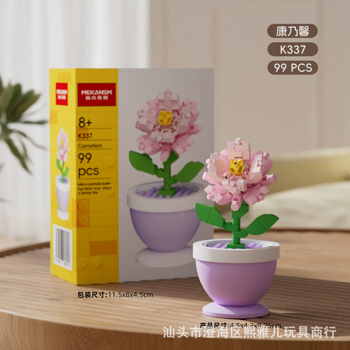 Mini Building Block Set — Realistic Milk Tea Micro Constructor Toy with Minifigure, Multiple Themes