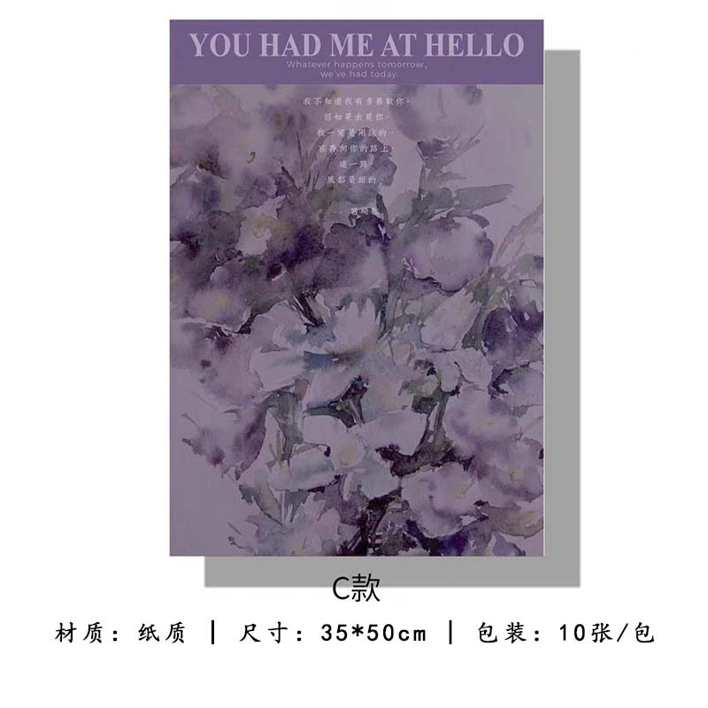 C형(유화 매실소스) 10매/팩, 다양한 사양(자세한 내용은 sku 사진 참조)