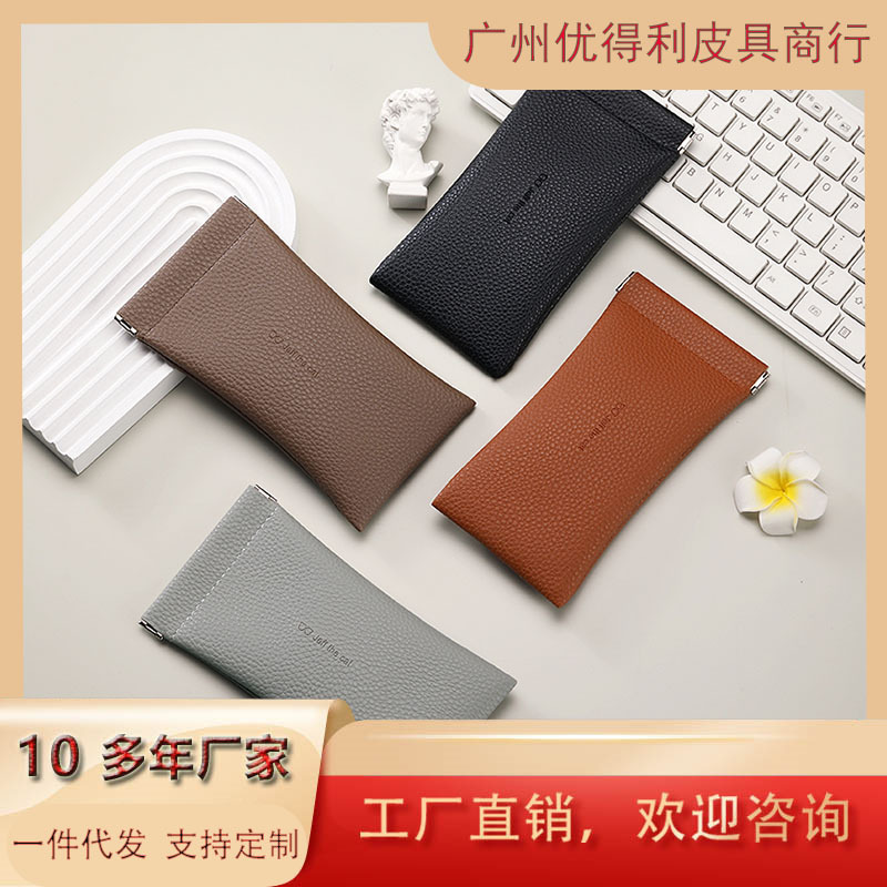 Soft Leather Anti-Wear Sunglasses Sunglasses Glasses Box Portable Anti-Pressure Data Cable Makeup Brush Storage Bag Soft Leather Anti-Wear Sunglasses Sunglasses Glasses Box Portable Anti-Pressure Data Cable Makeup Brush Storage Bag