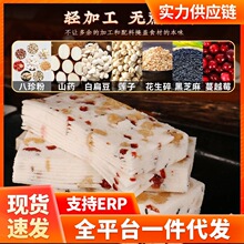 ǧ�����߰����o����ѩƬ֥���Ƭ����y�I�B��֥����ʳ���͸��c