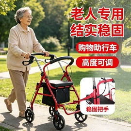 保健护具;康复辅助器械;医用包