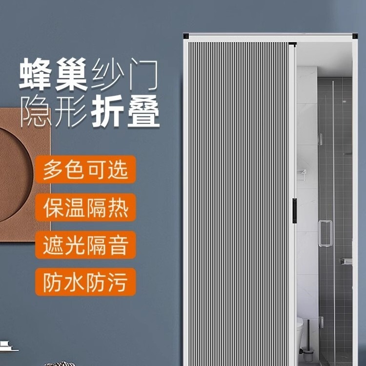 Balcony Bathroom Door Honeycomb Folding Door Kitchen Door Sliding Door Wardrobe Sliding Door Manual Invisible Door Blinds