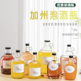 玻璃罐;玻璃瓶;饮料玻璃瓶