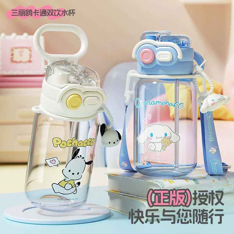 Cute children's high quality straw with glass, capacious handheld glass