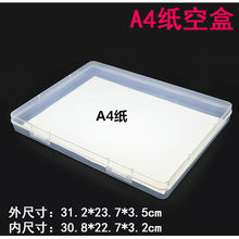 A4���ռ{��͸�����Ϻ��ļ����Y�Ϻпպ����k����Ʒ��Ƭ�Йn���ЏS