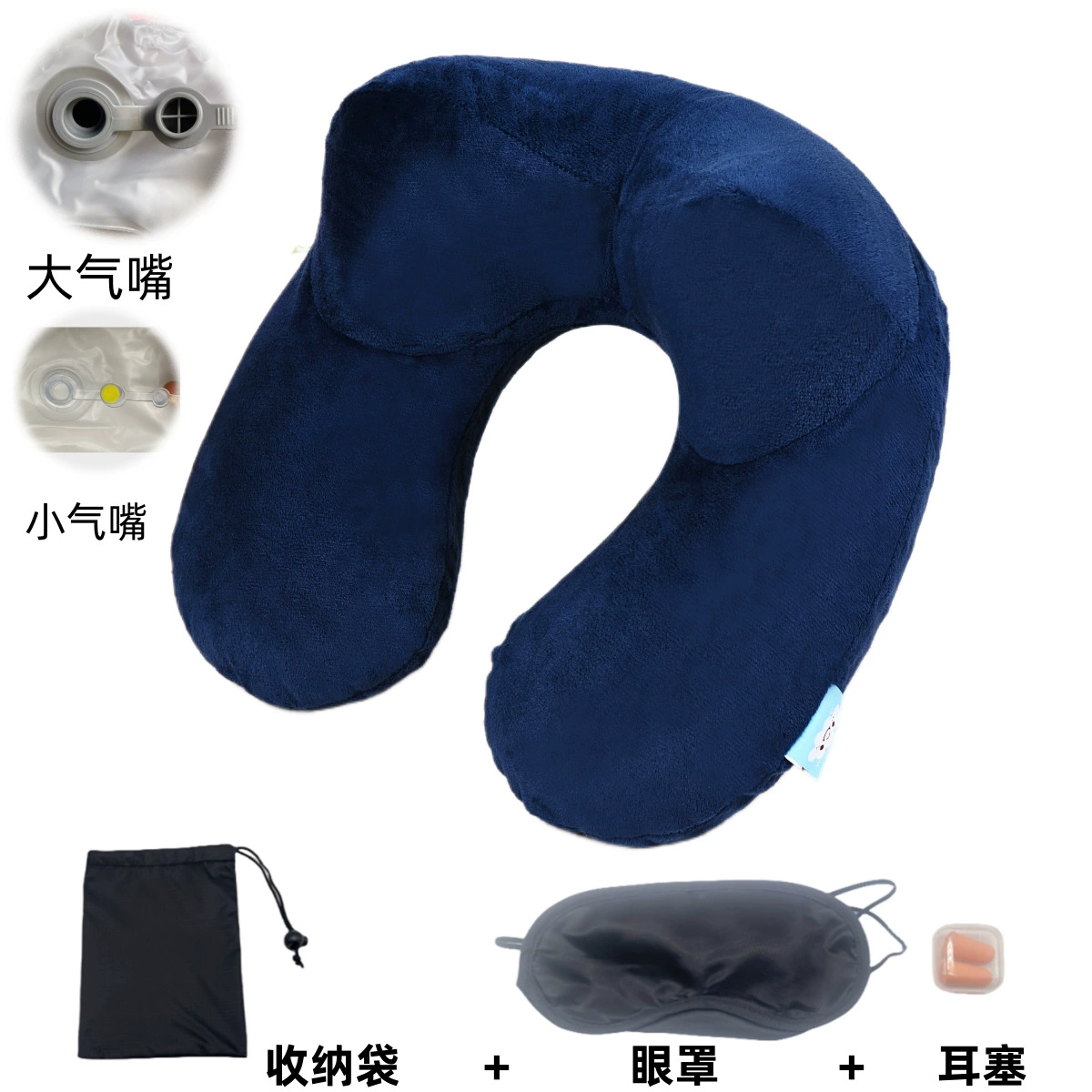 ПВХ вкладыш горб надувная U-образная подушка автомобильная шея дорожная подушка U-образная подушка может добавить LOGO