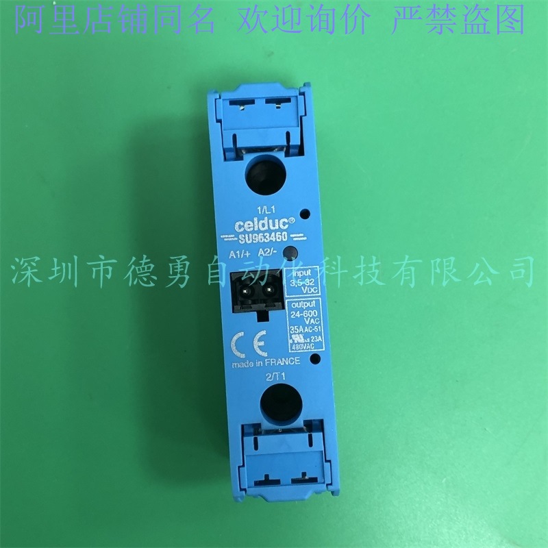 法国赛德CELDUC继电器SU867070原装正品假一罚十固态继电器