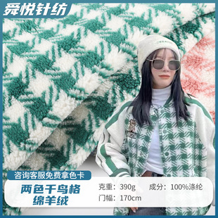 ǧ�B��q���pɫ�Ứ390g�d��q �ﶬ��ů���׷��b�q���������l