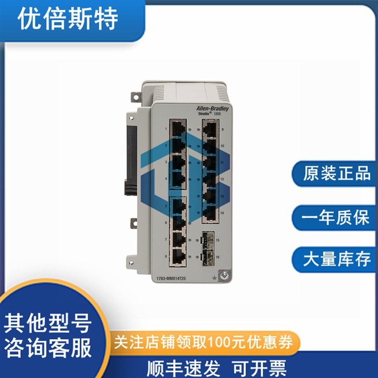 1783-MX08T 罗克韦尔AB 控制器 冗余模块 电源输入输出模块