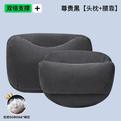 and Breathable Dupont Bio-Cotton Car — Headrest - noble-black-headrest-and-waistrest-double-layer-dupont-bio-fleece