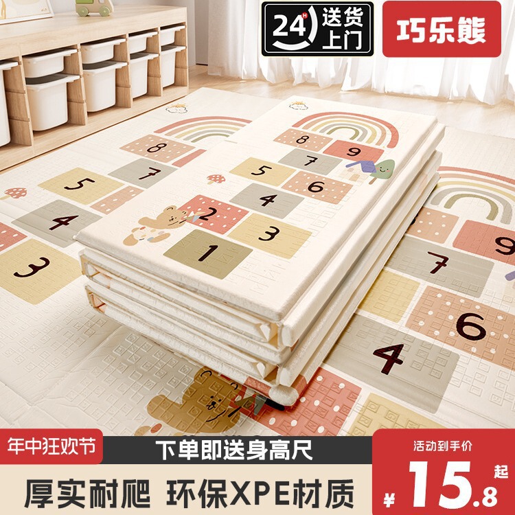 Baby climbing mat thickened baby living room home climbing mat folding stitching children's foam floor mat wholesale