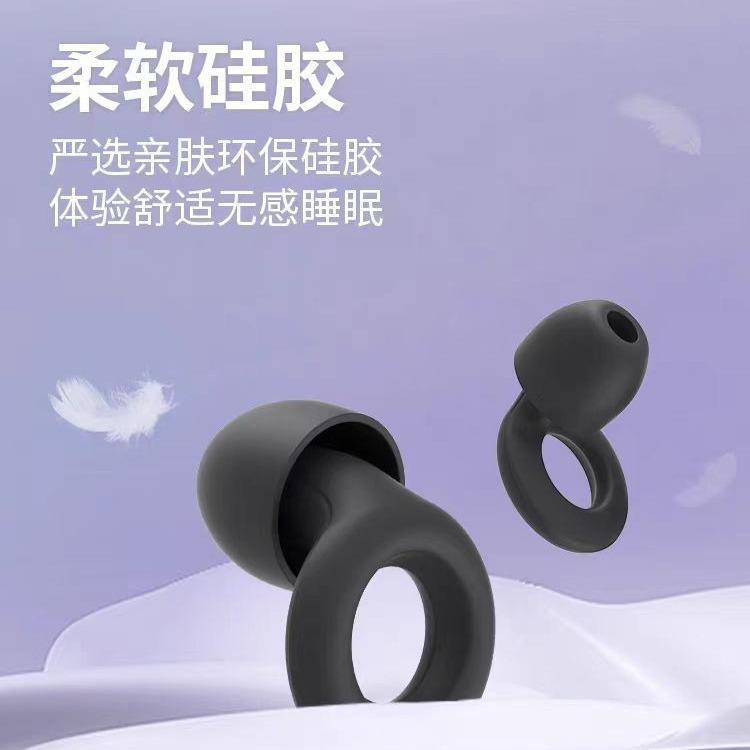 Cross-border Earplugs Silicone Earplugs Noise Reduction Earplugs Super Soft Sound-proof Earplugs Student Dormitory Sleep Noise-proof Earplugs
