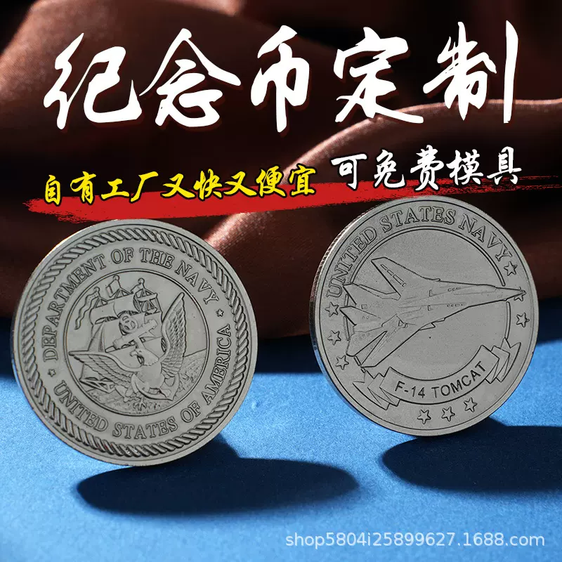 美国战斗机F14雄猫镀古银纪念币创意装饰硬币收藏礼品纪念品徽章