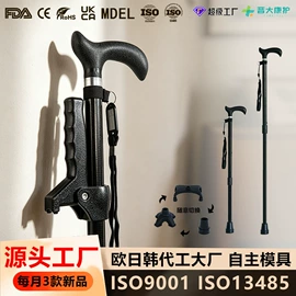 保健器具配件;卫浴扶手;登山/滑雪杖