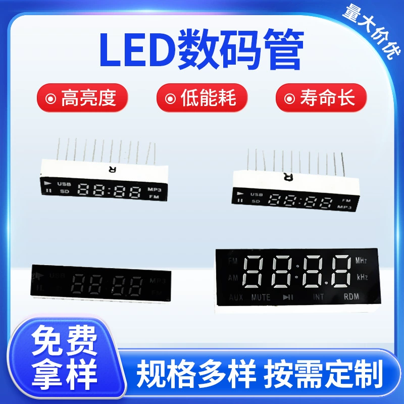 Цвет фабрики оптовый интегрировал экран цвета экрана СИД яркой цифровой трубки СИД цифровой