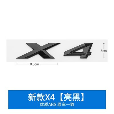 Bmw x 1x2車のテールを適用してx 3x4x5x7x7gアルファベットのマークをつけます。|undefined